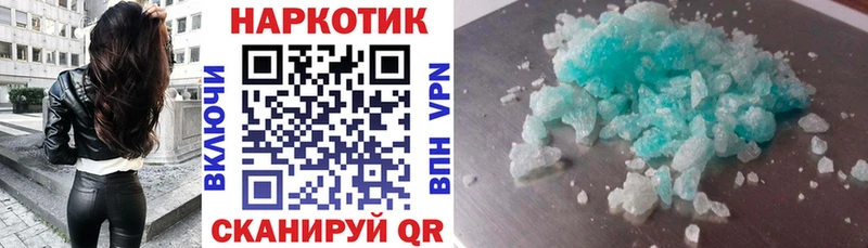 Купить наркотики Волгореченск СК Метадон Амфетамин Cocaine МАРИХУАНА