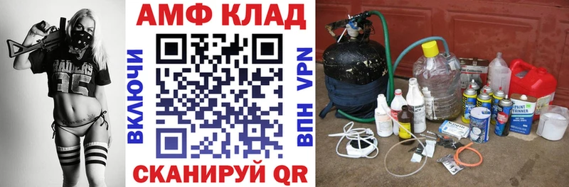 АМФЕТАМИН 98%  купить наркоту  Волгореченск 