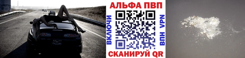 продажа наркотиков Волгореченск Alfa_PVP крисы CK