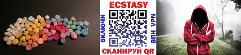 Экстази DUBAI  Волгореченск 