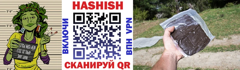 ГАШ индика сатива Волгореченск