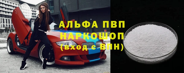 бошки Баксан