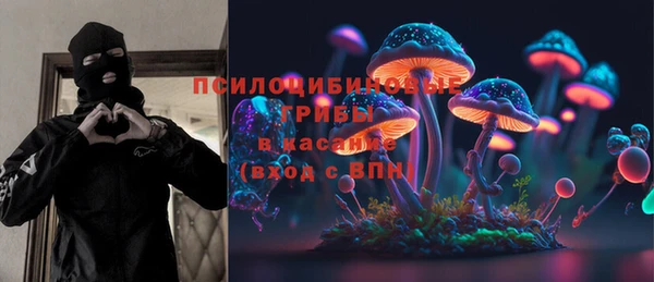 альфа пвп Белокуриха