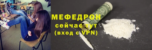 мефедрон Кинешма