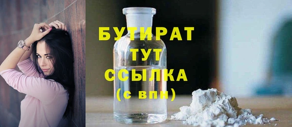 хмурый Белоозёрский