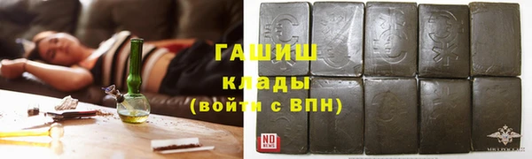 альфа пвп Белокуриха