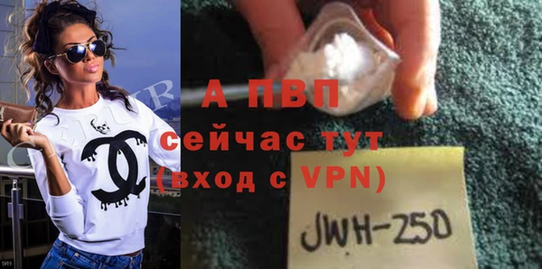 спиды Беломорск