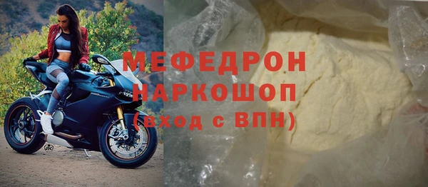 спиды Беломорск