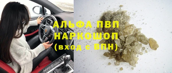 альфа пвп Белокуриха