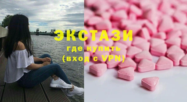 спиды Беломорск