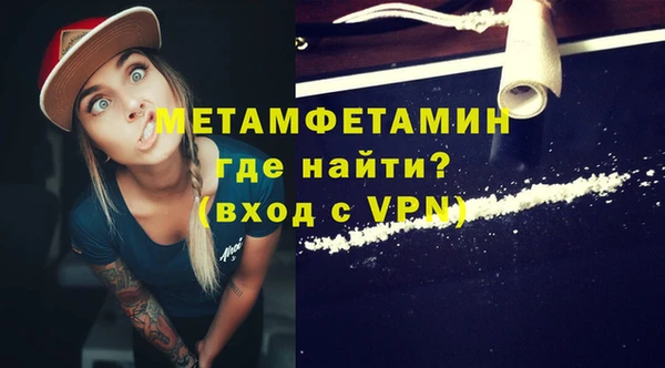 метамфетамин Балабаново