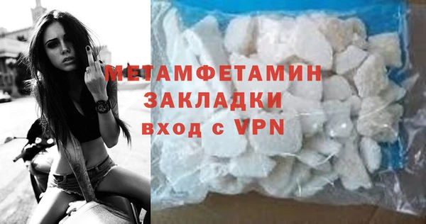 альфа пвп VHQ Костерёво