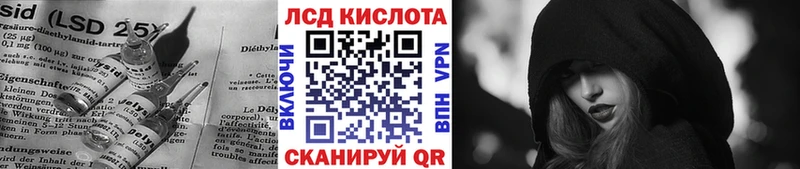 LSD-25 экстази ecstasy  Волгореченск 