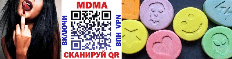 mega ТОР Волгореченск MDMA crystal