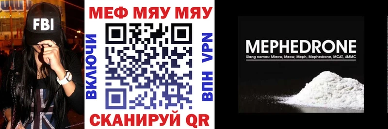 ОМГ ОМГ ONION Волгореченск МЕФ mephedrone