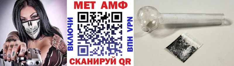 shop формула  Волгореченск  Первитин Декстрометамфетамин 99.9%  OMG как войти 