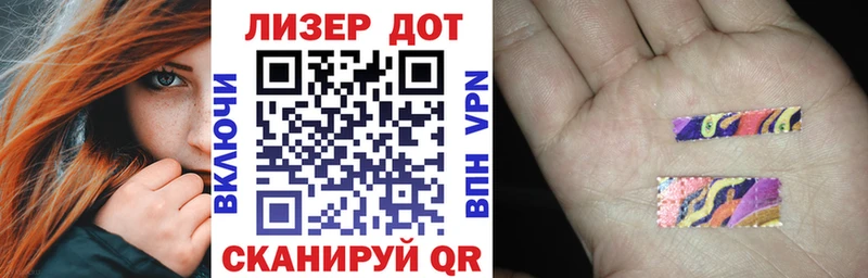 гидра ссылки  закладки  Волгореченск  Марки 25I-NBOMe 1,5мг 