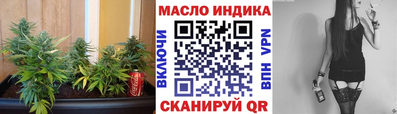 Дистиллят ТГК THC oil KRAKEN ONION Волгореченск